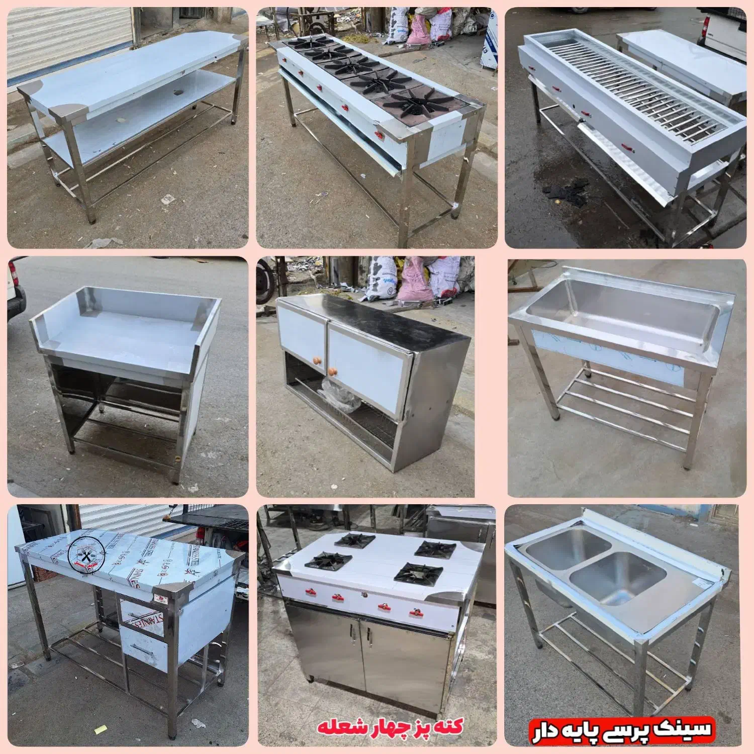 میز مرغ و ماهی|کافی‌شاپ و رستوران|اندیمشک, |دیوار