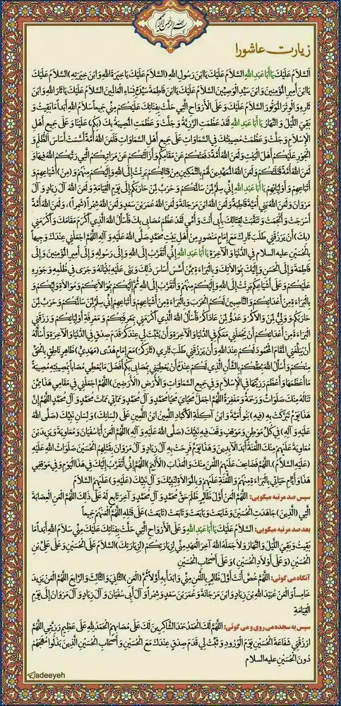 راهنمایی|فعالیت داوطلبانه تحقیقاتی|همدان, |دیوار