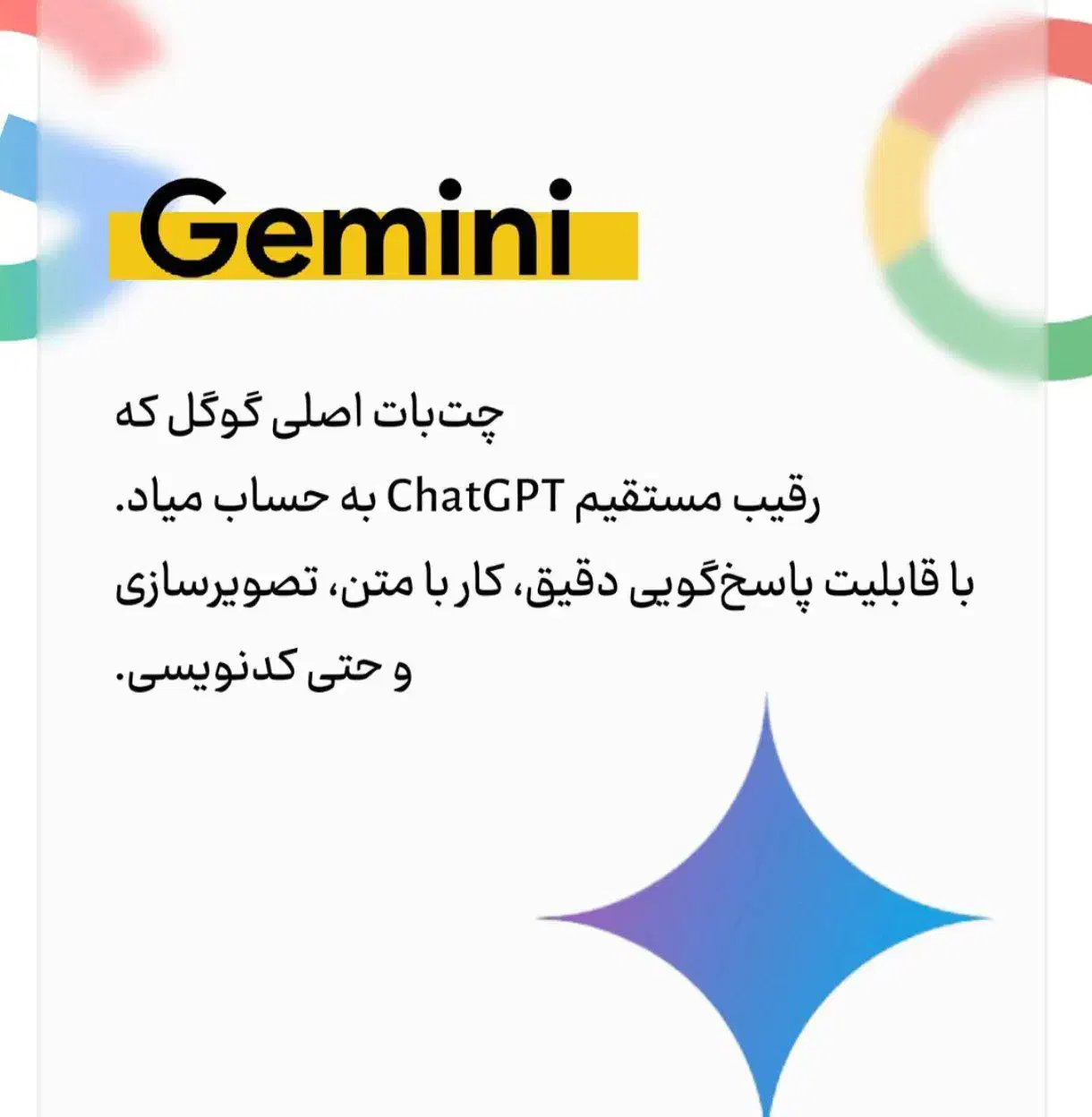 وبینار آموزش هوش مصنوعی|گردهمایی و همایش|قم, پردیسان|دیوار