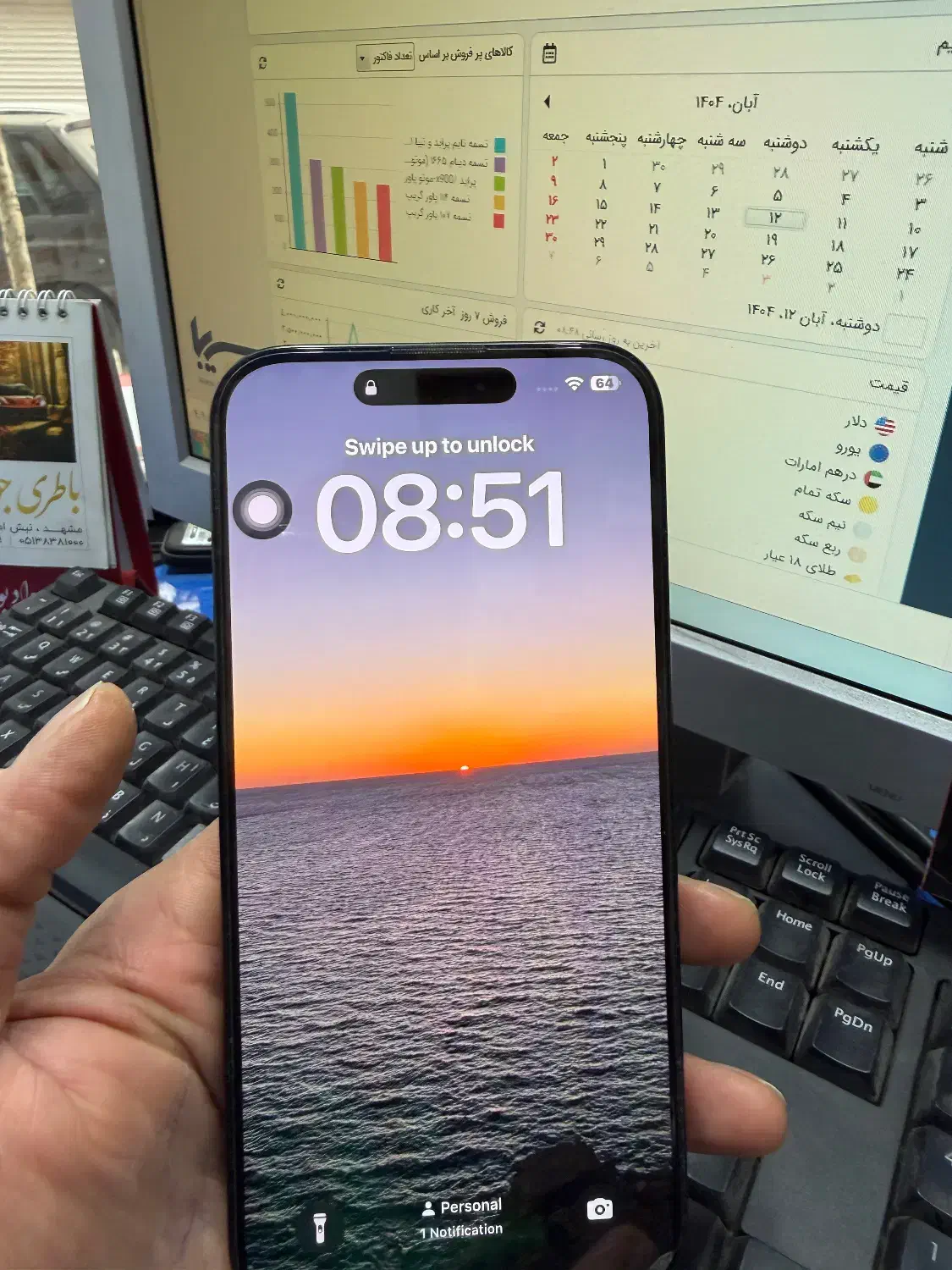 آیفون ۱۶ پرومکس ۲۵۶|موبایل|مشهد, هفده شهریور|دیوار