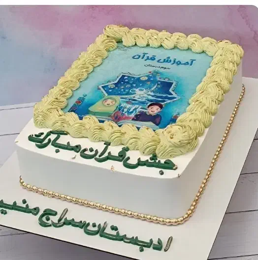کیک خانگی برای مراسمات|خوردنی و آشامیدنی|قم, زنبیل آباد|دیوار