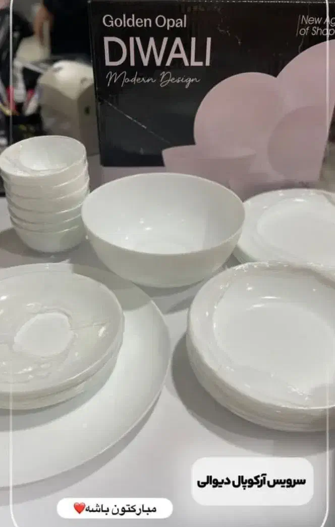 حراجی یلدایی سرویس غذا خوری آرکوپال|ظروف سرو و پذیرایی|گنبد کاووس, |دیوار