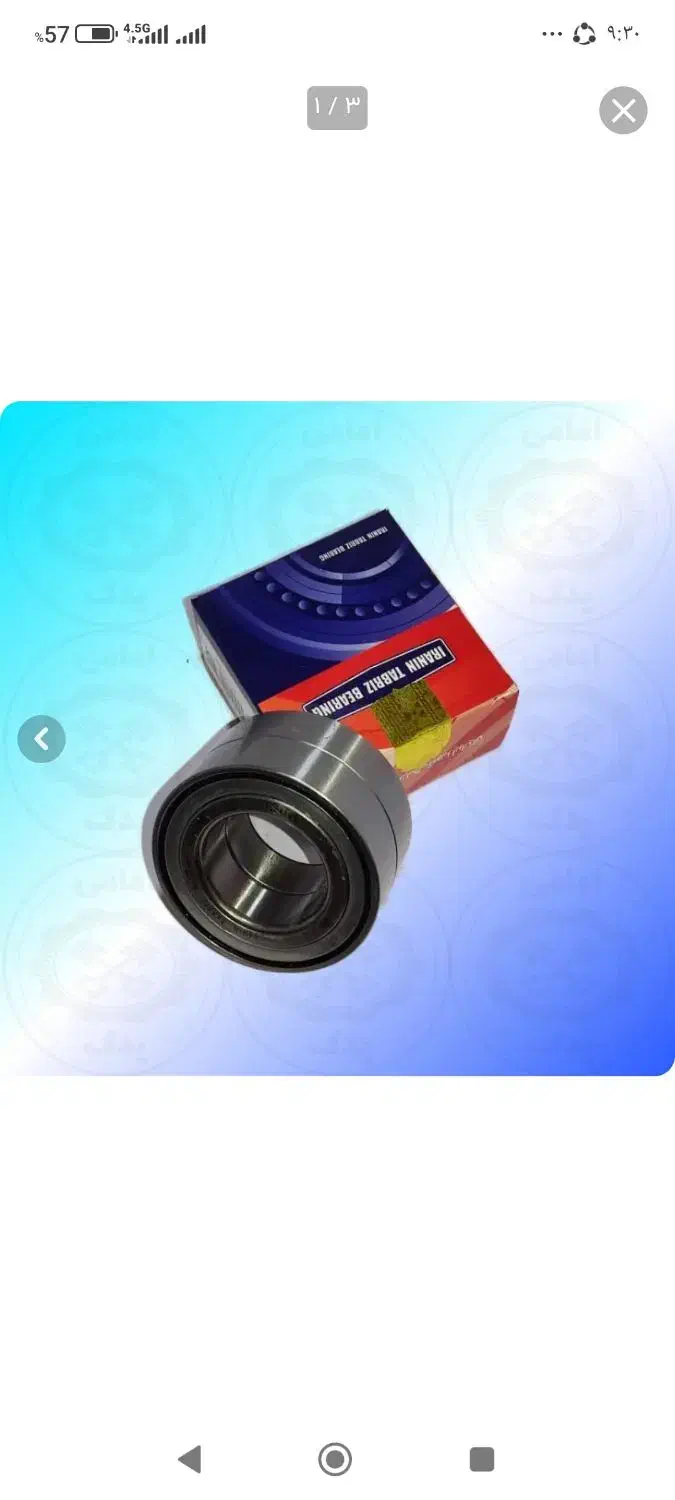 بلبرینگ چرخ تبریز اصلی|قطعات یدکی و لوازم جانبی|کرمانشاه, |دیوار