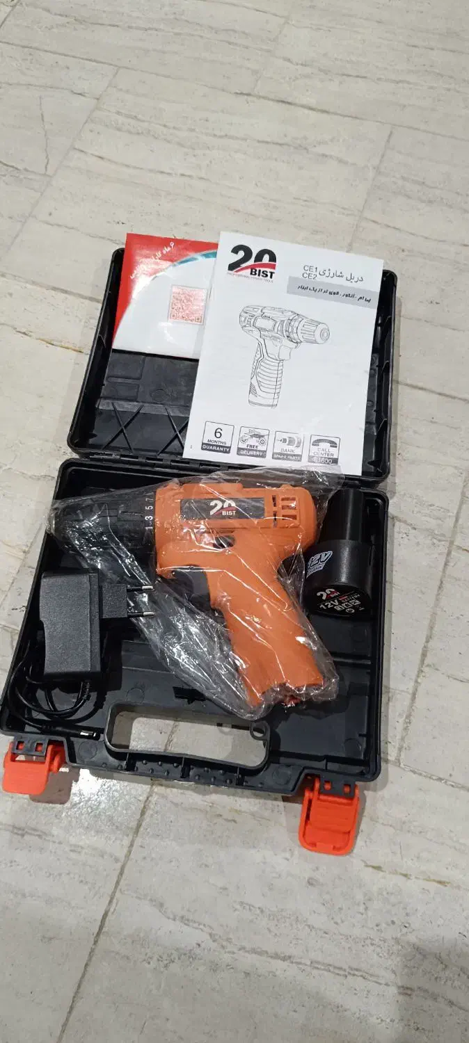 دریل شارژی|ابزارآلات|یزد, |دیوار