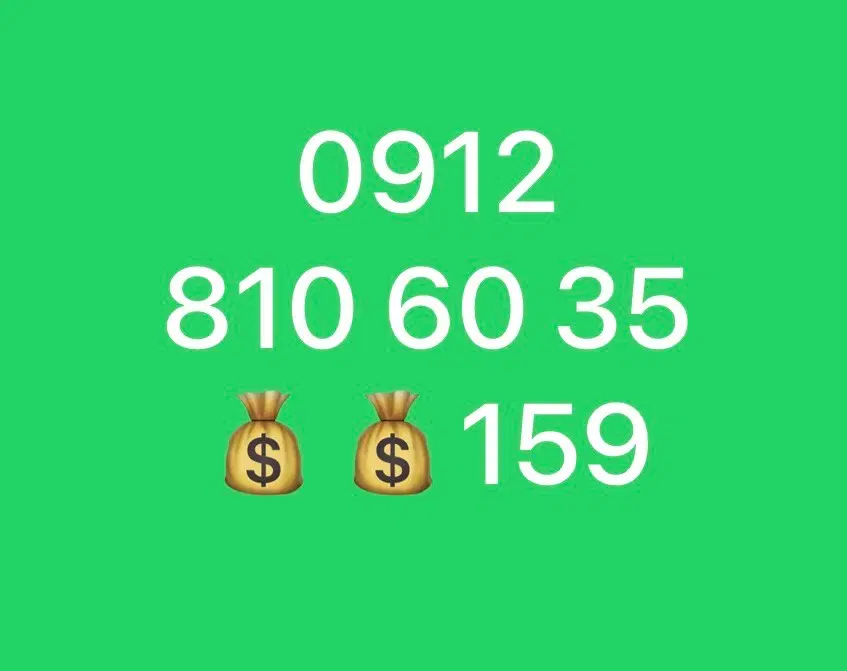 09128106035|سیمکارت|تهران, قلهک|دیوار