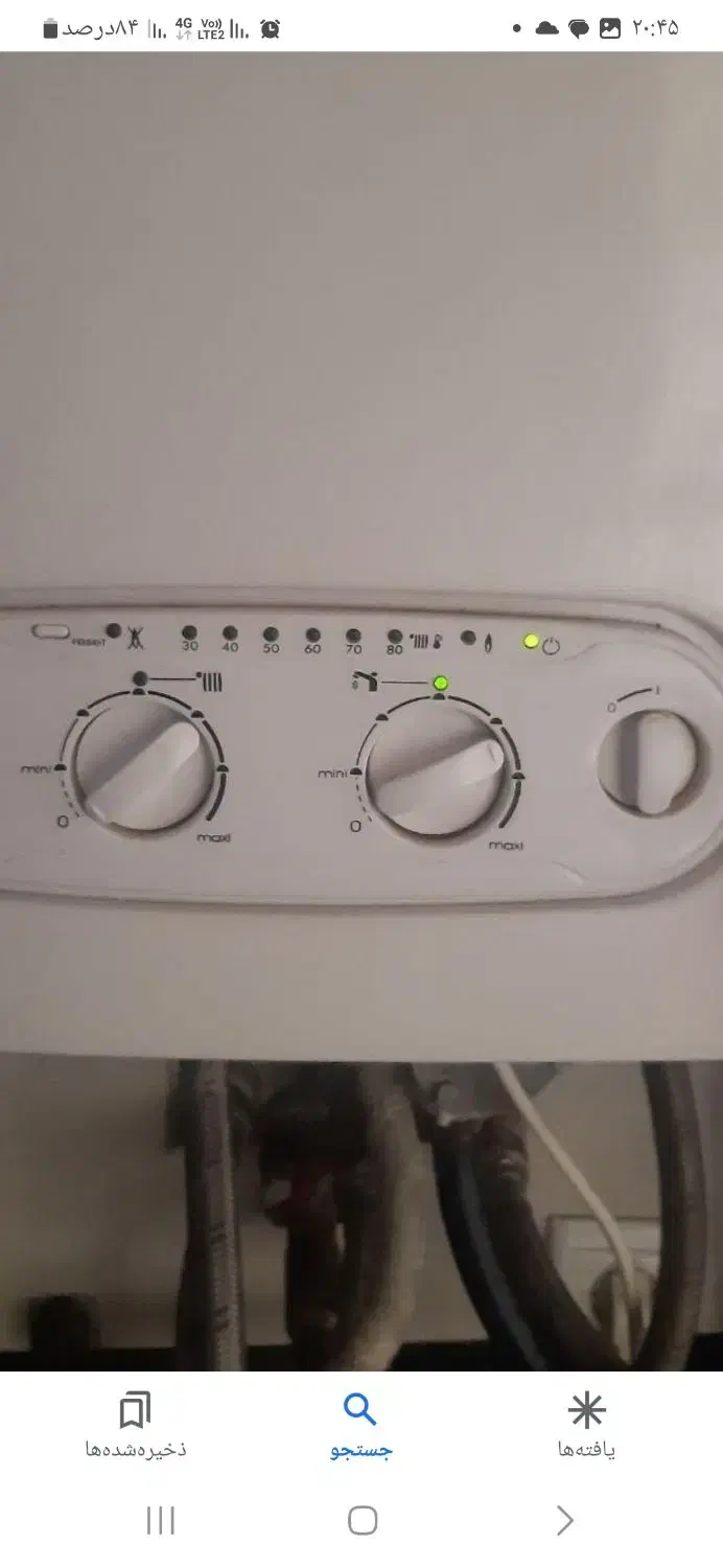 لوله کش گازآب فاضلاب شیر آلات،پکیج،،منبع وپمپ صدرا|خدمات پیشه و مهارت|صدرا-فارس, فاز ۱|دیوار