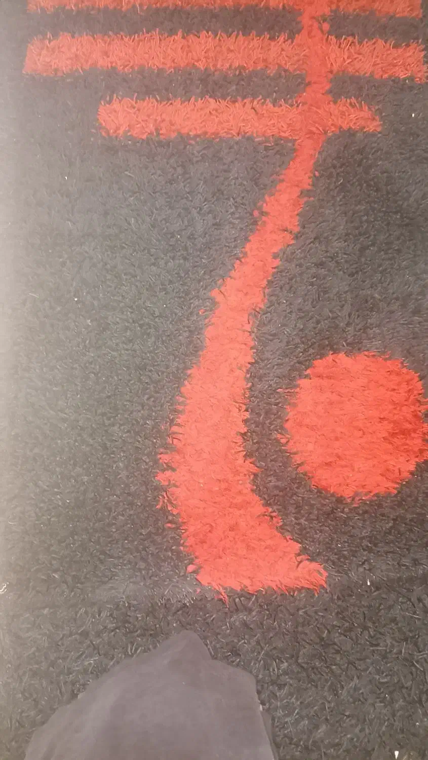 فرش ۱در۱/۵ماکارونی ترک|فرش|رودهن, |دیوار