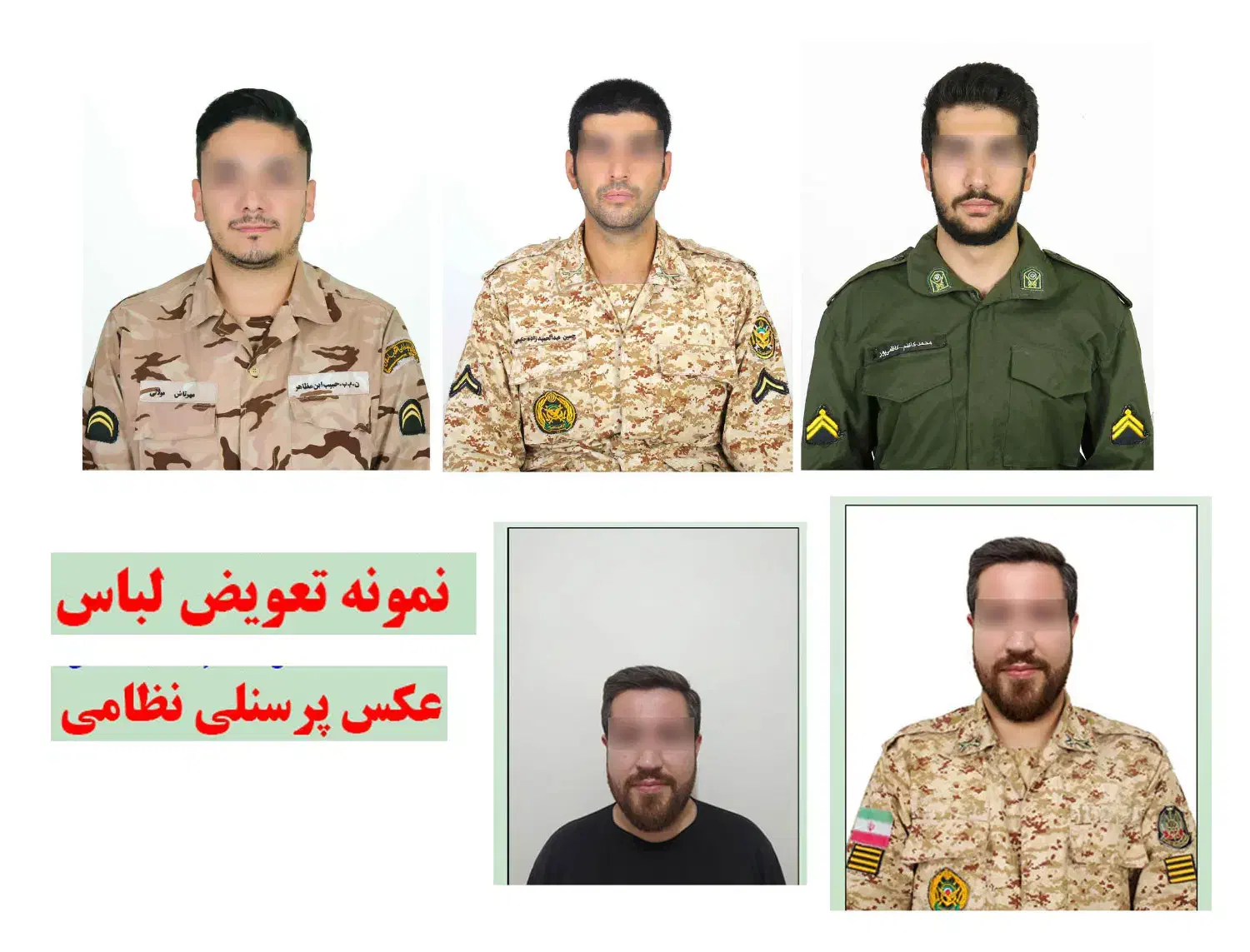 عکاسی لاتاری شروع شد(قیمت مناسب)|خدمات پذیرایی، مراسم|اهواز, کوروش|دیوار