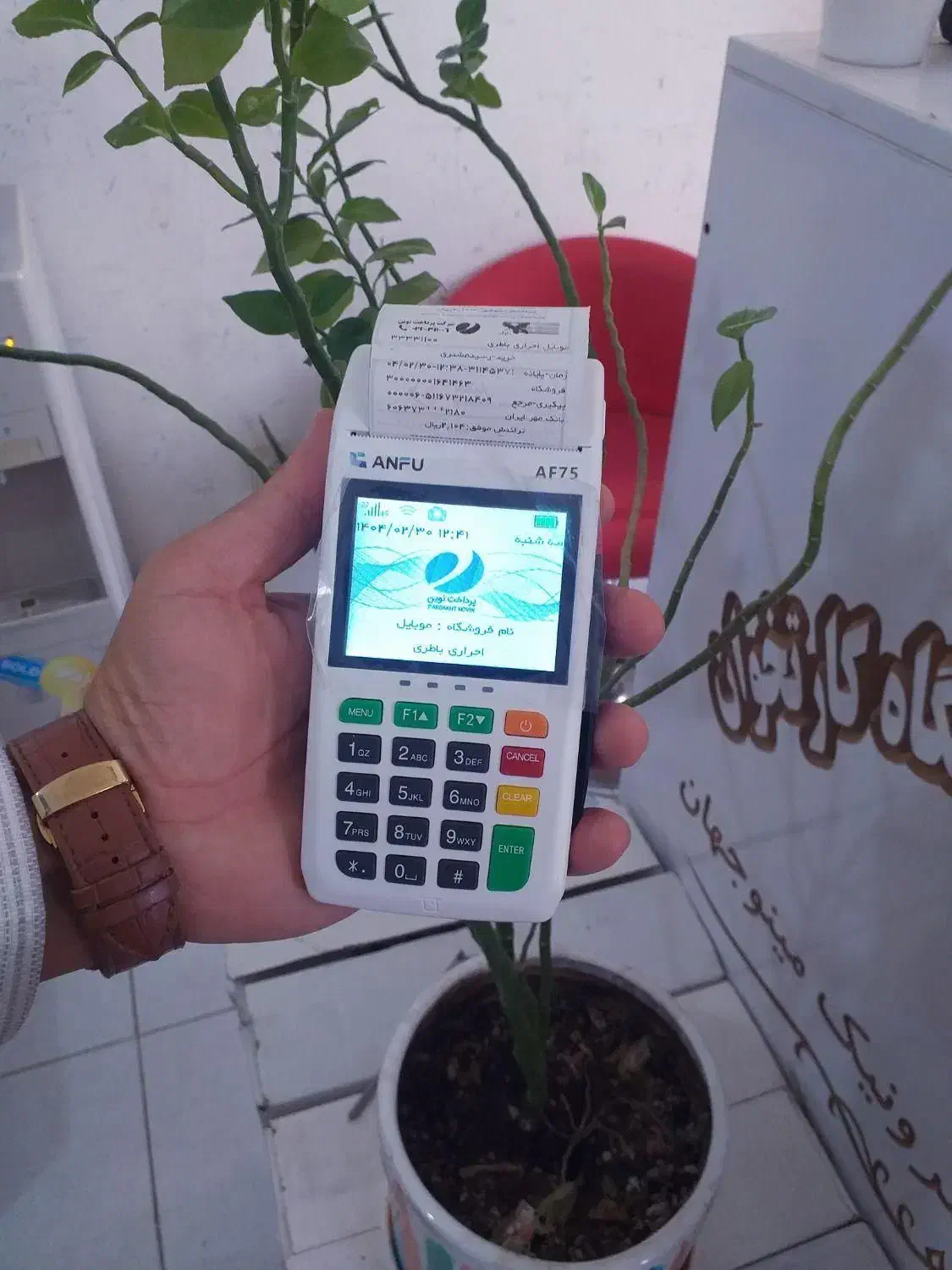 «فروش ویژه کارتخوان سیار/کشلس|فروشگاه و مغازه|بندرعباس, |دیوار