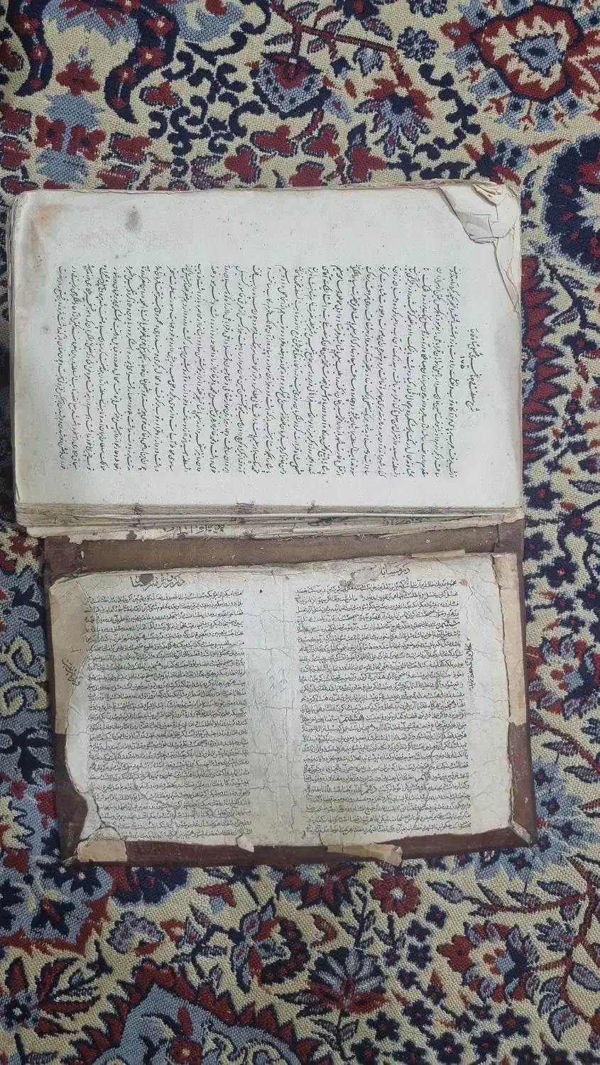 کتاب تاریخی مربوط به دوره قاجار|کلکسیون اشیاء عتیقه|خوی, |دیوار