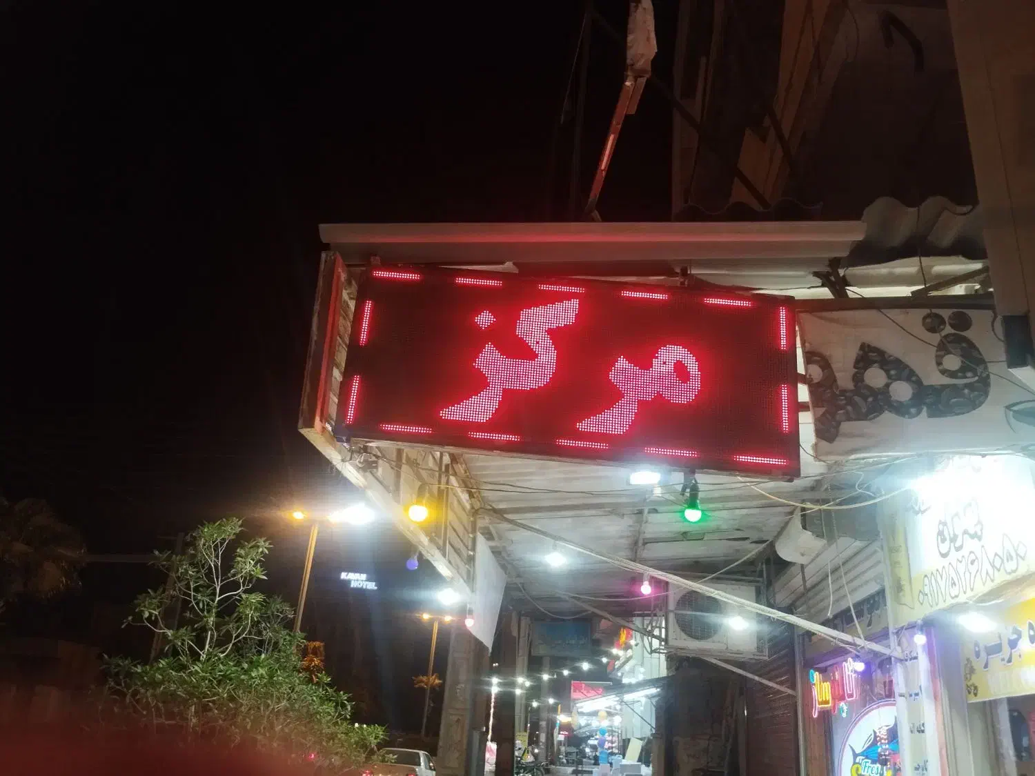 فروش تابلو روان|فروشگاه و مغازه|قشم, |دیوار