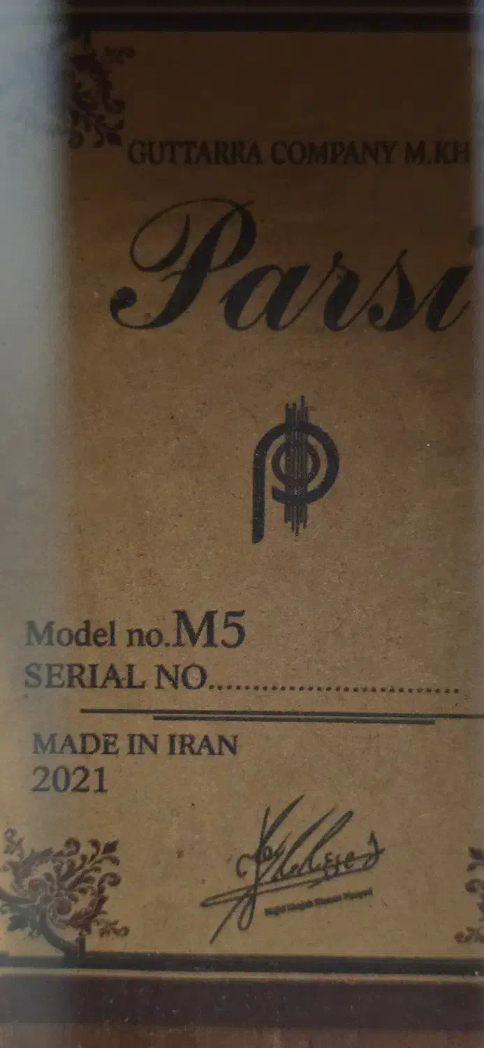 گیتار m5 برند پارسی|گیتار، بیس، امپلیفایر|گرگان, |دیوار
