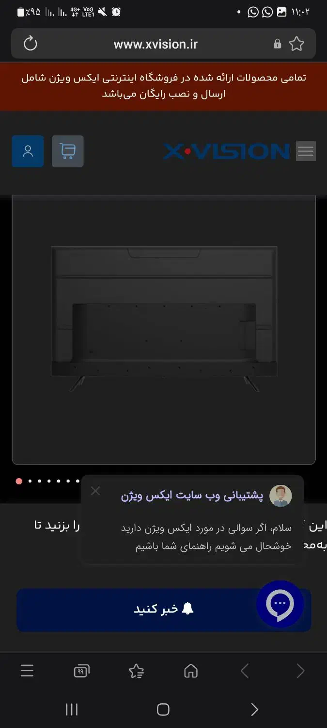 ال ی دی ۶۵ ایکس ویژن|تلویزیون و پروژکتور|تهران, نازیآباد|دیوار