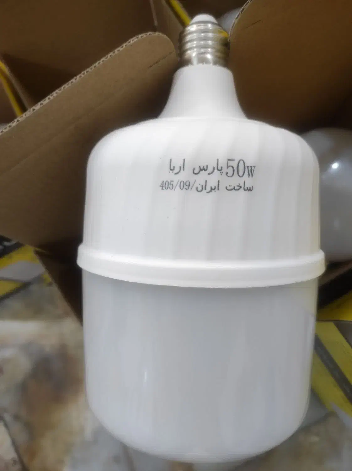 لامپ50 وات پارس|لامپ و چراغ|تهران, حر|دیوار