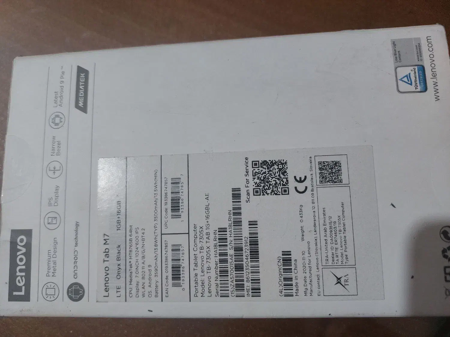 تبلت لنوو|تبلت|بروجرد, |دیوار