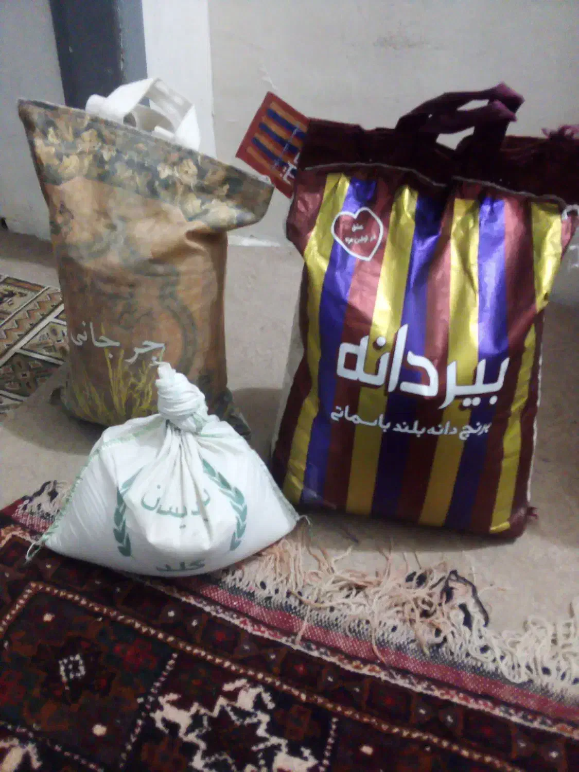 نخود|خوردنی و آشامیدنی|زابل, |دیوار