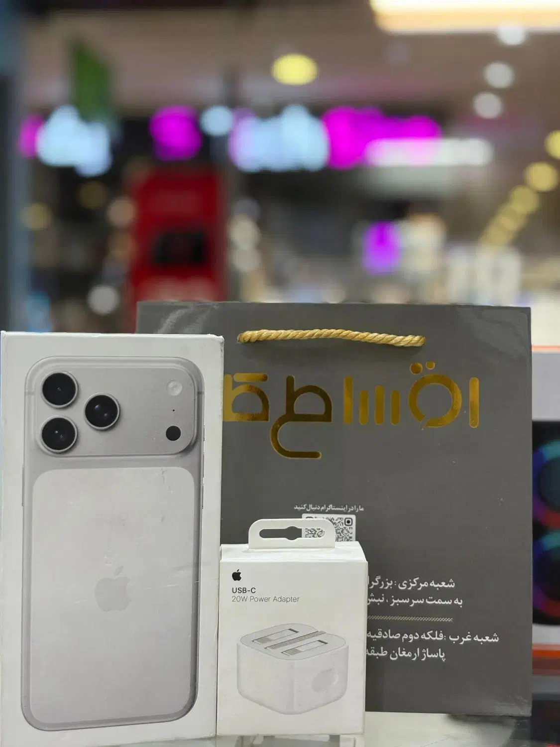 آیفون ۱۷ پرومکس گیگ ۲۵۶  iphone 17 promax|موبایل|تهران, هفت حوض|دیوار