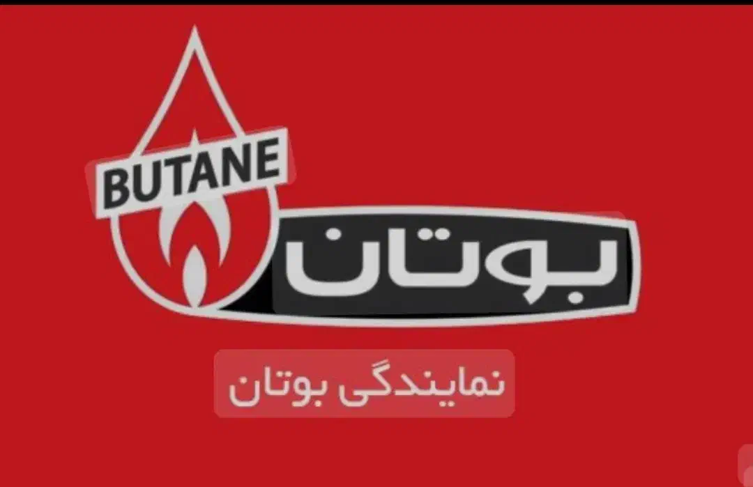 تعمیر،نصب،فروش پکیج،رادیاتور و آبکرمکن در فردیس|آبگرمکن، پکیج، شوفاژ|فردیس, فردیس|دیوار