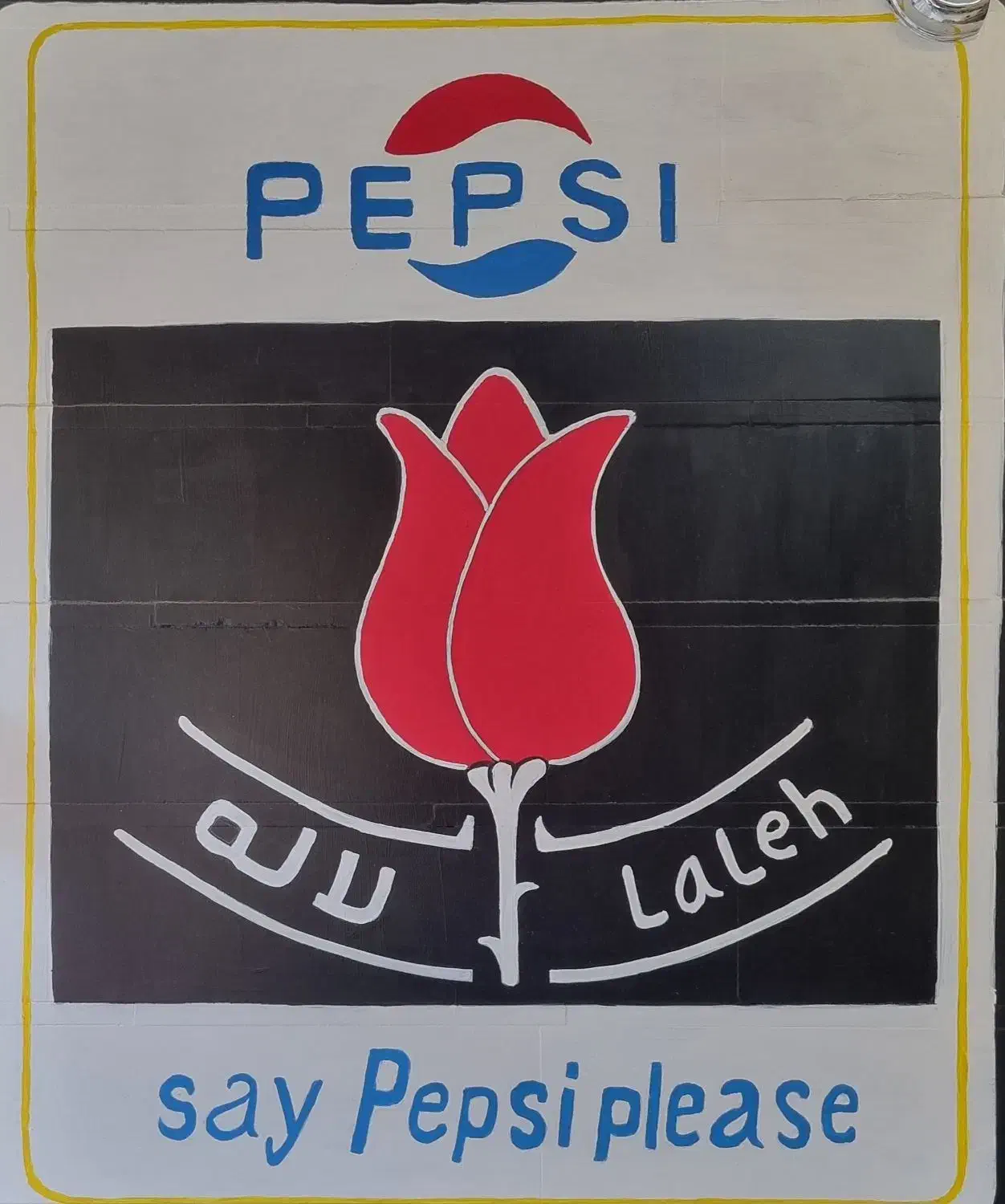 استخدام فر کار فست فود ماهر یا نیمه ماهر|استخدام خدمات فروشگاه و رستوران|قزوین, |دیوار