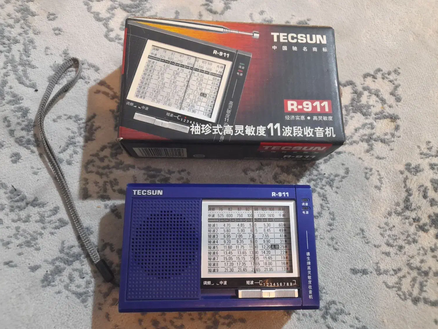 رادیو|سیستم صوتی خانگی|فسا, |دیوار