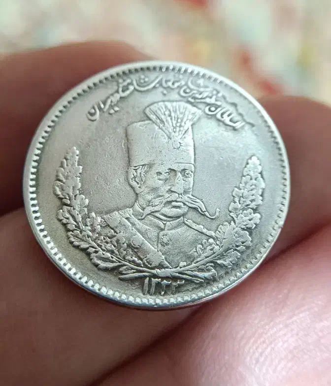 سکه نقره دو هزار دیناری مظفرالدین شاه قاجار|کلکسیون سکه، تمبر، اسکناس|رضوانشهر, |دیوار