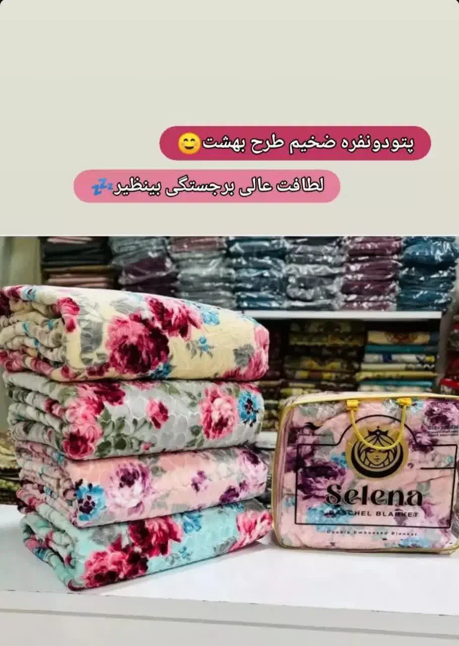 پتو قیمت  مناسب  زیر. قیمت. کل. بازار. ایران|رختخواب، بالش، پتو|ساوه, |دیوار