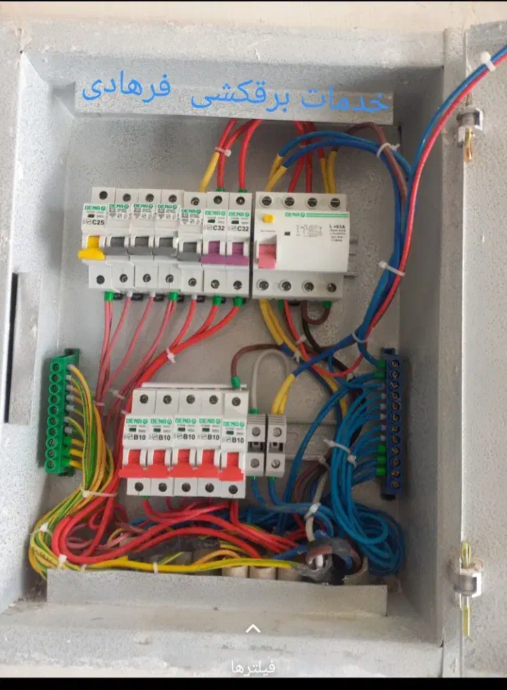 برقکاری ساختمان و  تاسیسات مکانیکی|خدمات پیشه و مهارت|ایذه, |دیوار
