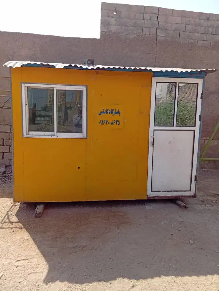 کانکس|مصالح و تجهیزات ساختمان|اهواز, کوی علوی|دیوار