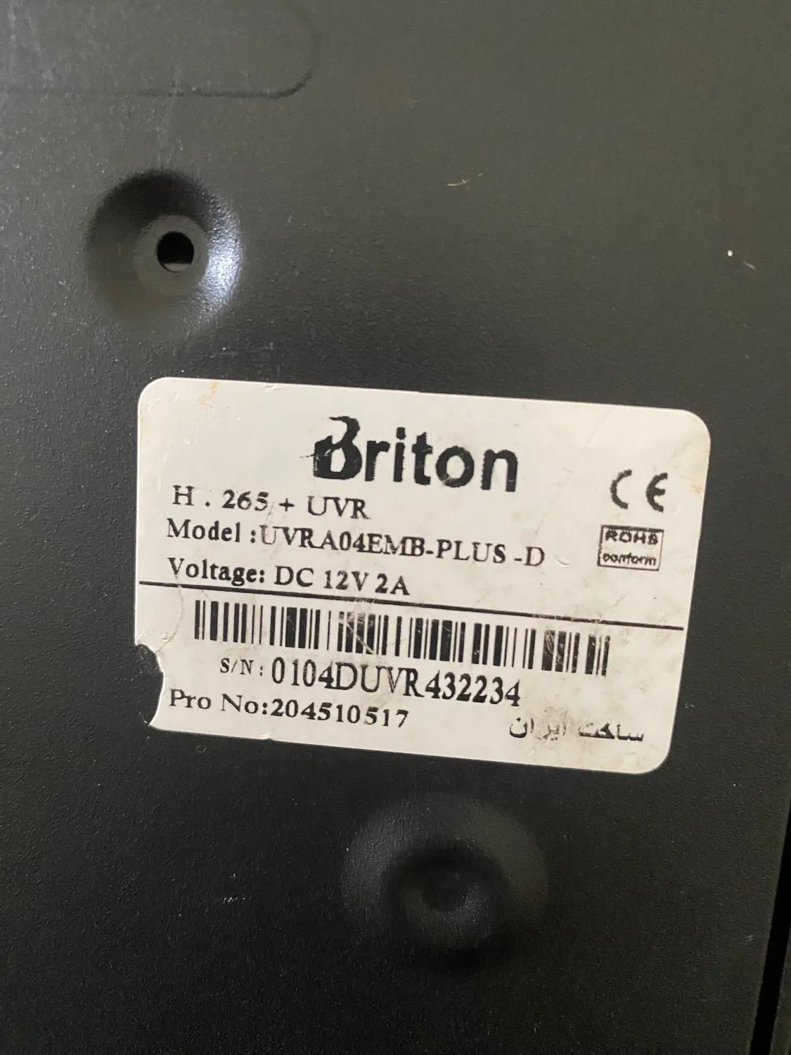 DVD|تلویزیون و پروژکتور|گرگان, |دیوار