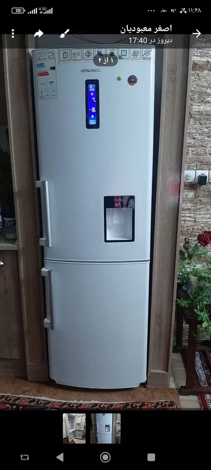 یخچال دودر|یخچال و فریزر|اهر, |دیوار