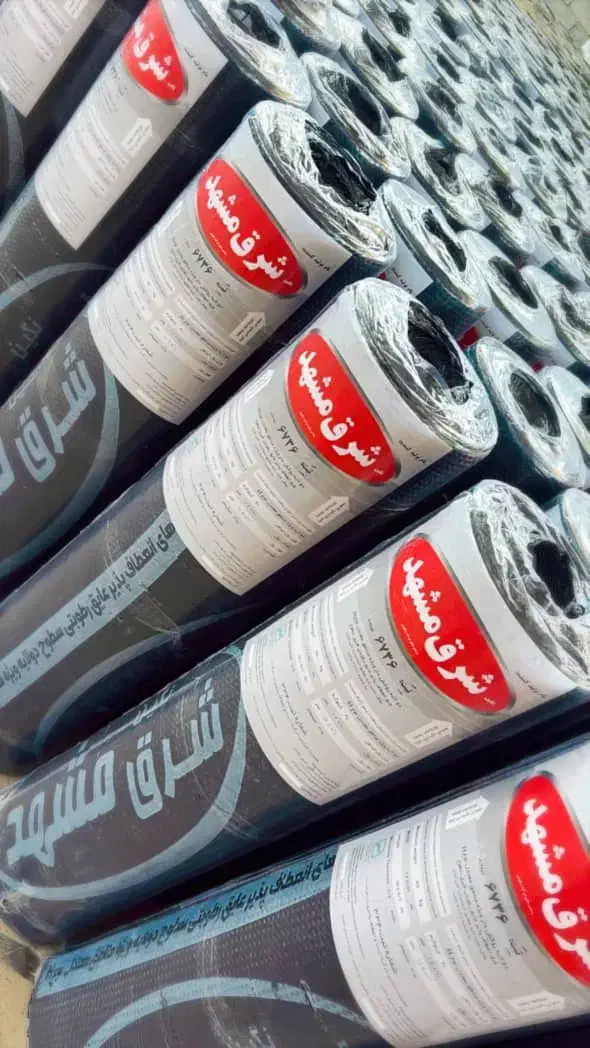 ایزوگام 12ماهه محمدی فیروزآباد|خدمات پیشه و مهارت|فیروزآباد (فارس), |دیوار