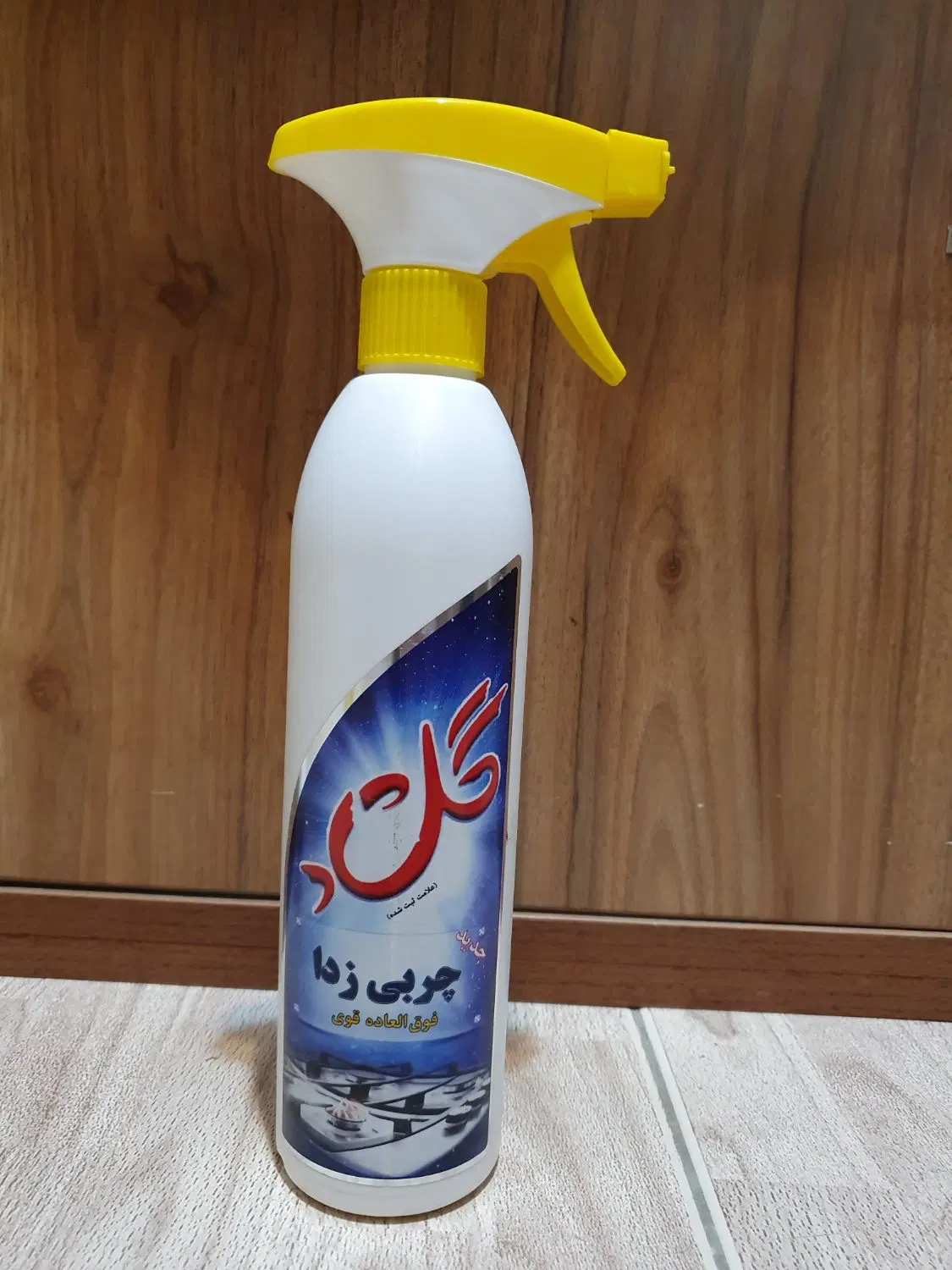 گاز پاکن چربی زدا|مواد شوینده و دستمال کاغذی|تهران, ستارخان|دیوار