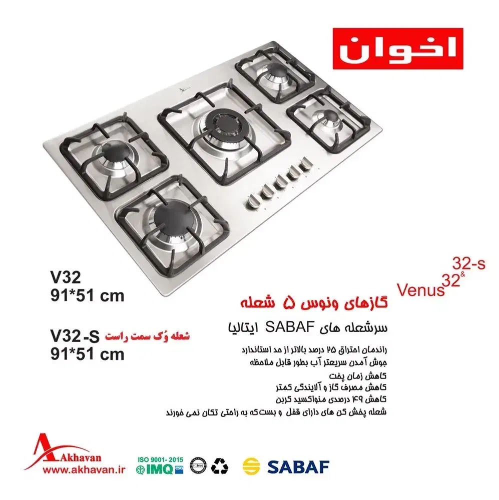 فروش هود/سینک/اجاق|هود|زنجان, |دیوار