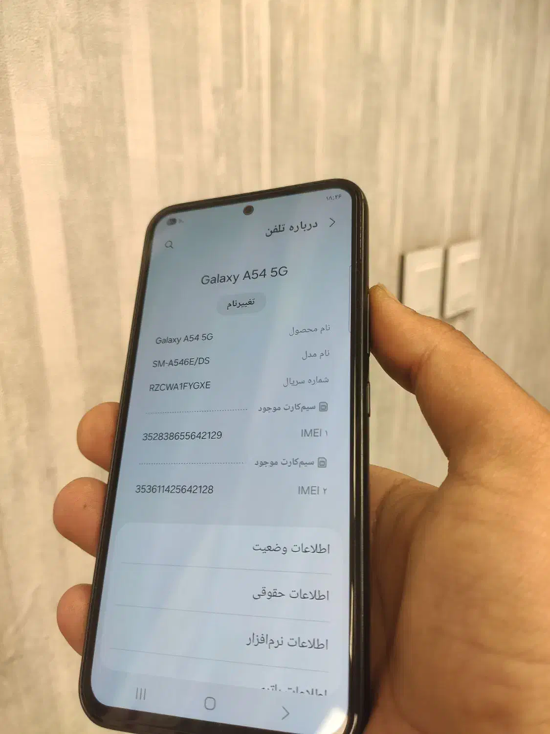Samsung a54 5g|موبایل|کرمان, |دیوار