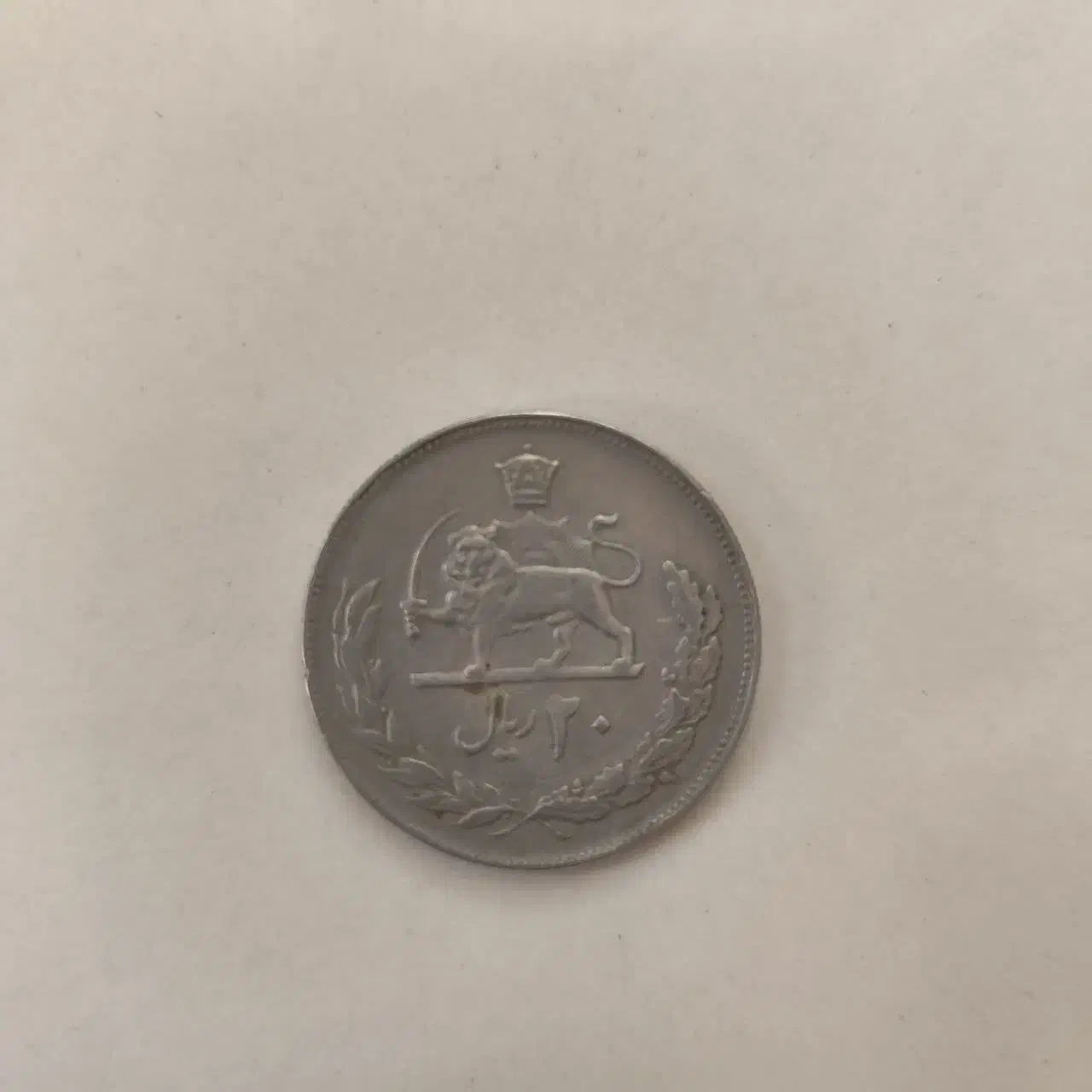 تعدادی سکه قدیمی|کلکسیون سکه، تمبر، اسکناس|تهران, نیروی دریایی|دیوار