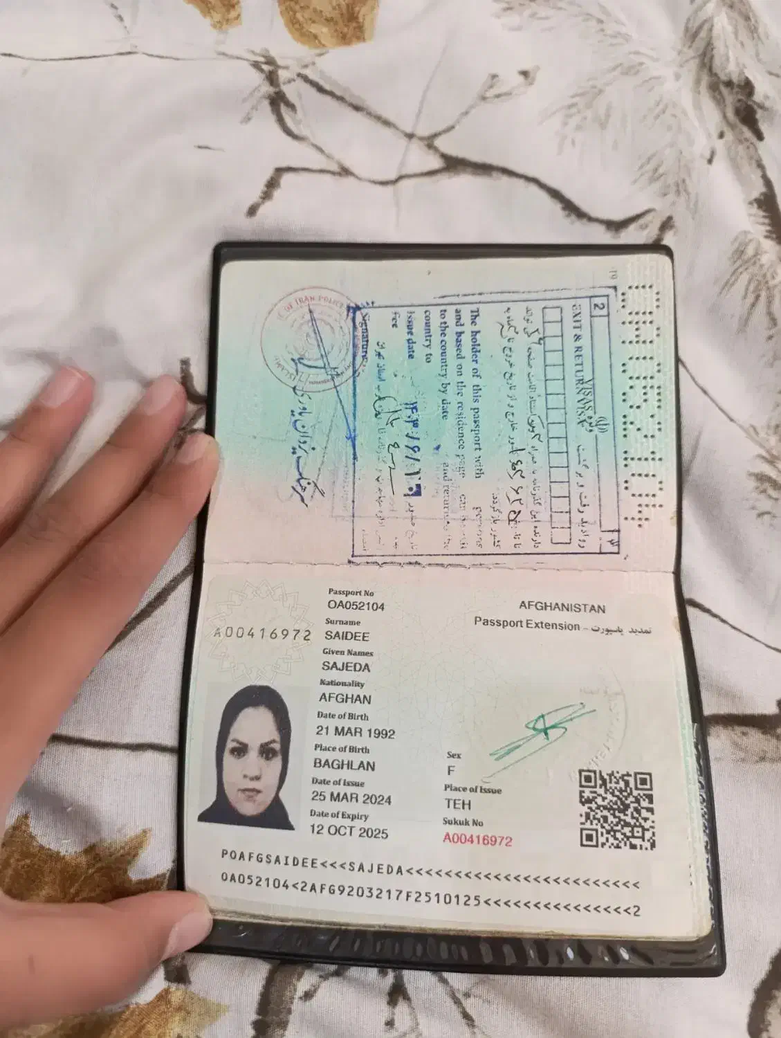 یک پاسپورت مدارک شناسایی گمشده|اشیا|قدس, شهر‌قدس|دیوار