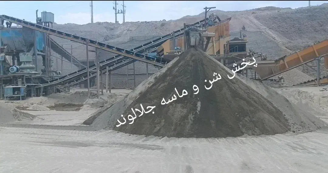 مصالح شن و ماسه قلوه سنگ مستقیم از معدن|مصالح و تجهیزات ساختمان|هشتگرد, تهران دشت|دیوار