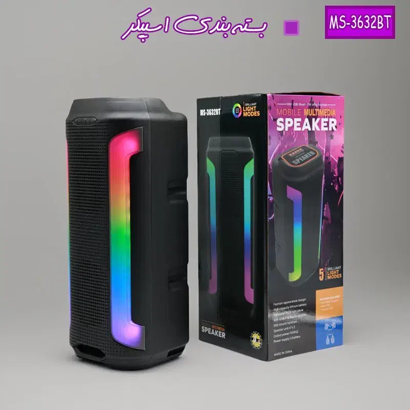 فروش اسپیکر بلوتوثی MS3632BT نو|پخش‌کننده همراه|خرم‌آباد, |دیوار