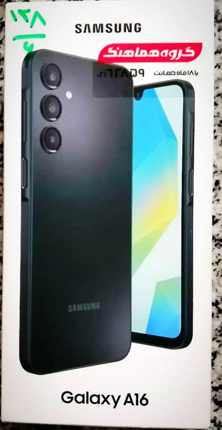 موبایل A16 پلمپ|موبایل|نجف‌آباد, امام خمینی|دیوار