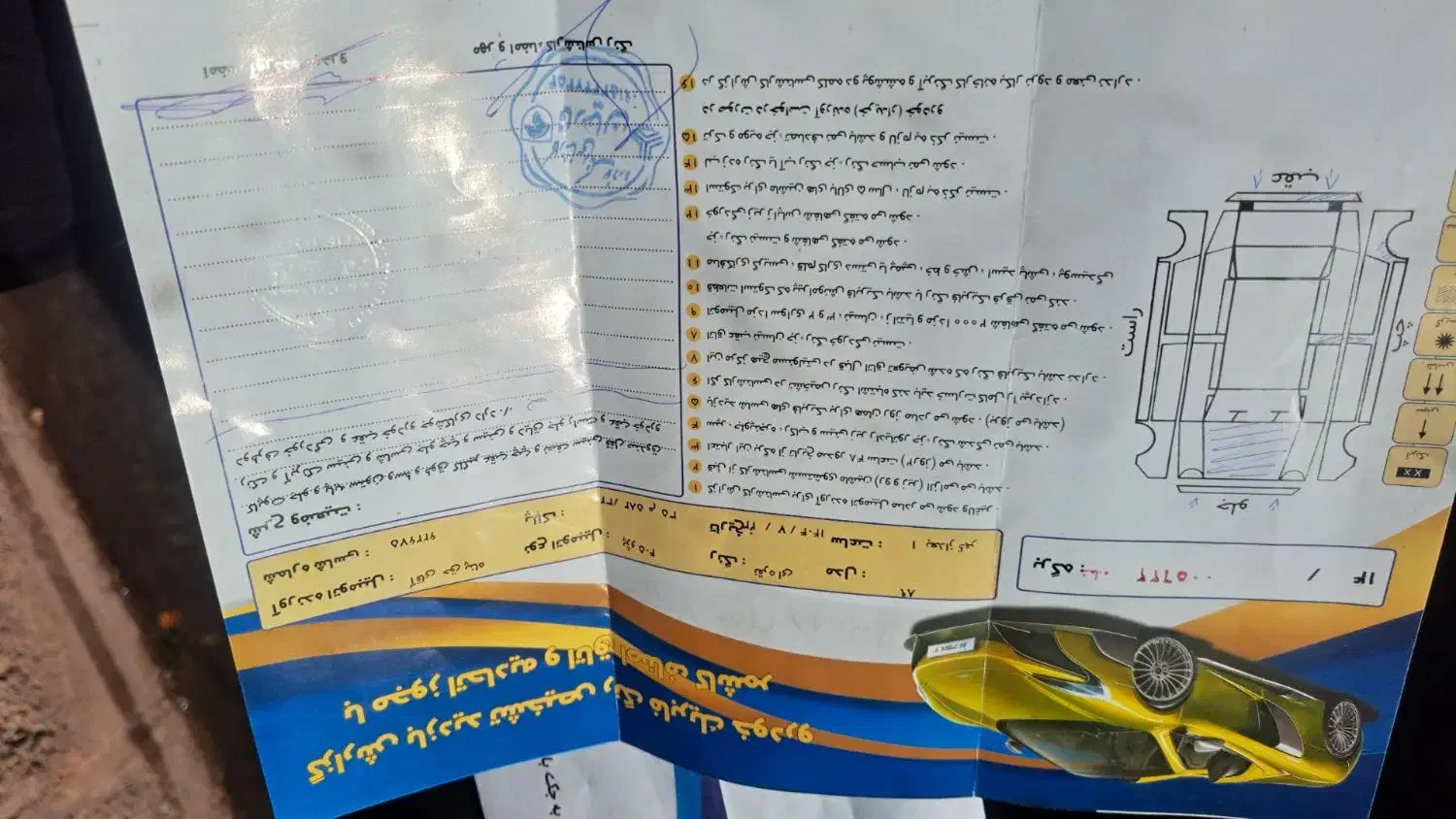 خودرو 405|خودرو سواری و وانت|مه ولات, |دیوار