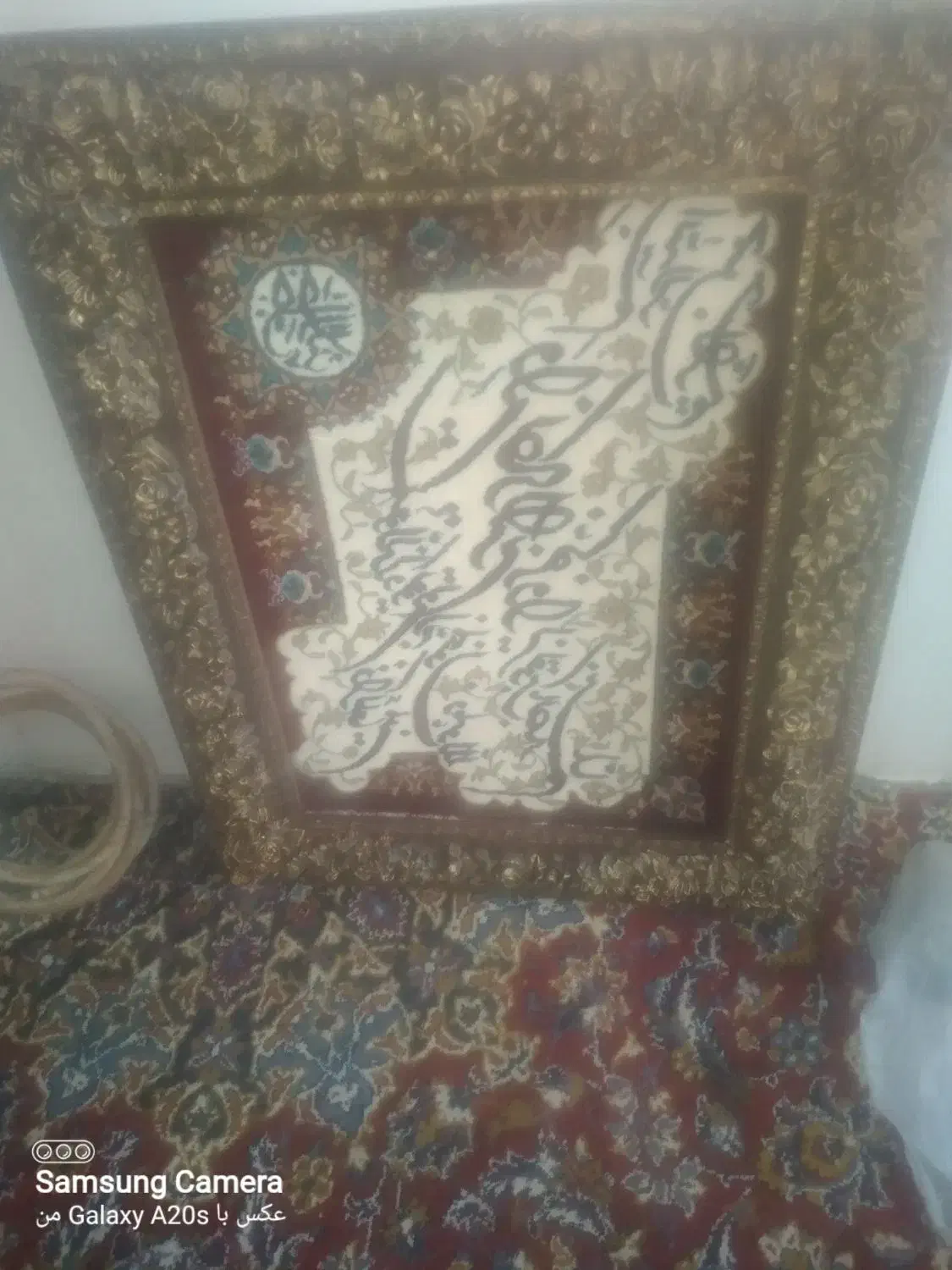 با سلام. تابلو ایه قرآن ای|تابلو فرش|خمین, |دیوار