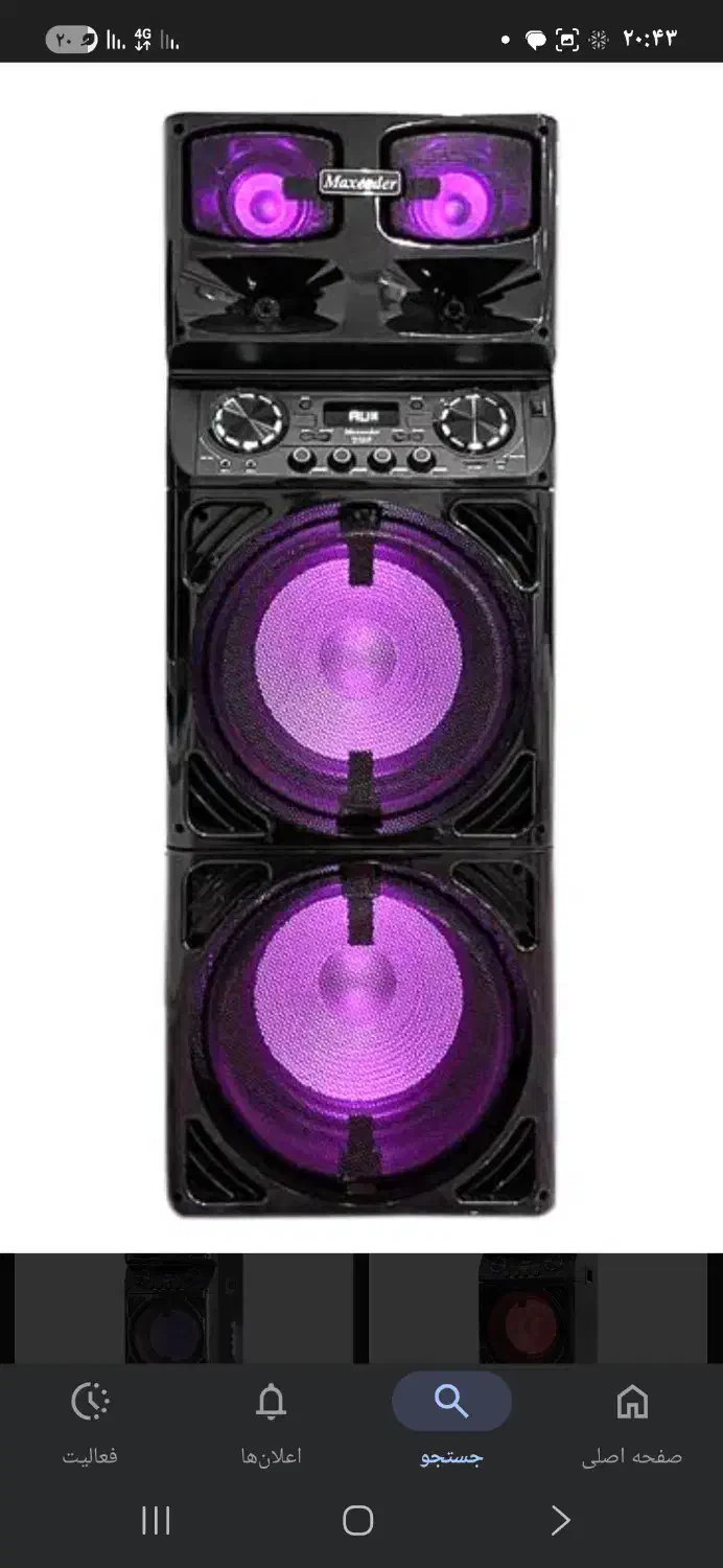 اسپیکر مکسیدر|سیستم صوتی خانگی|تایباد, |دیوار