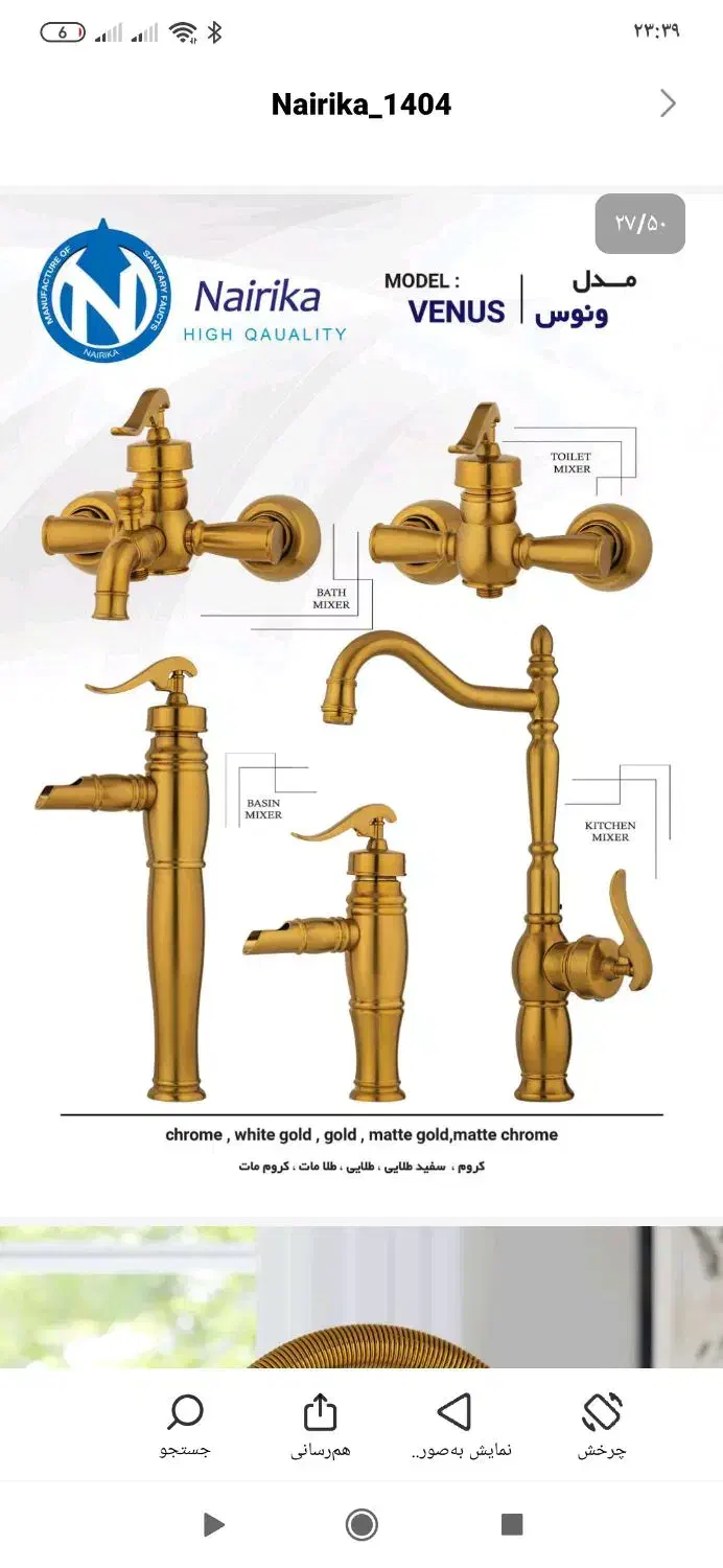 سینک شیرالات هود مورب گاز شیشه جنرال اطلس A441|مصالح و تجهیزات ساختمان|تبریز, |دیوار