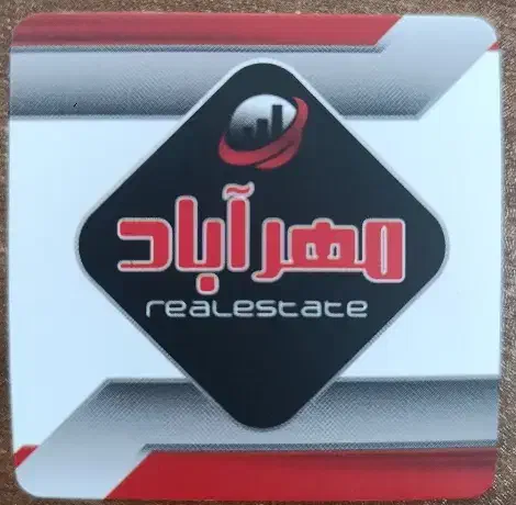 واحد دو خواب مسکن مهر شاهین شهر|فروش آپارتمان|شاهین‌شهر, مسکن مهر|دیوار