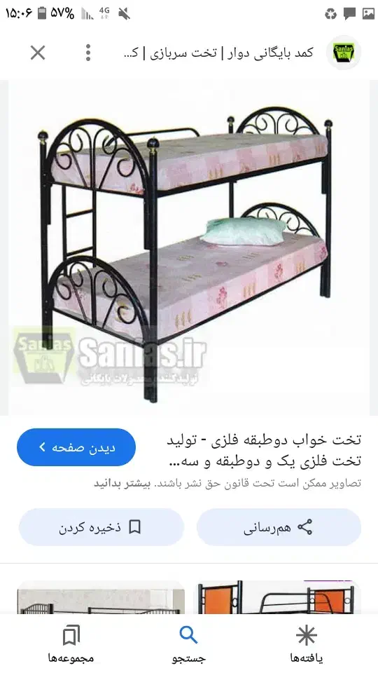 فروش تشک طبی تختخواب دونفره و یک نفره|تخت و سرویس خواب|شاهین دژ, |دیوار