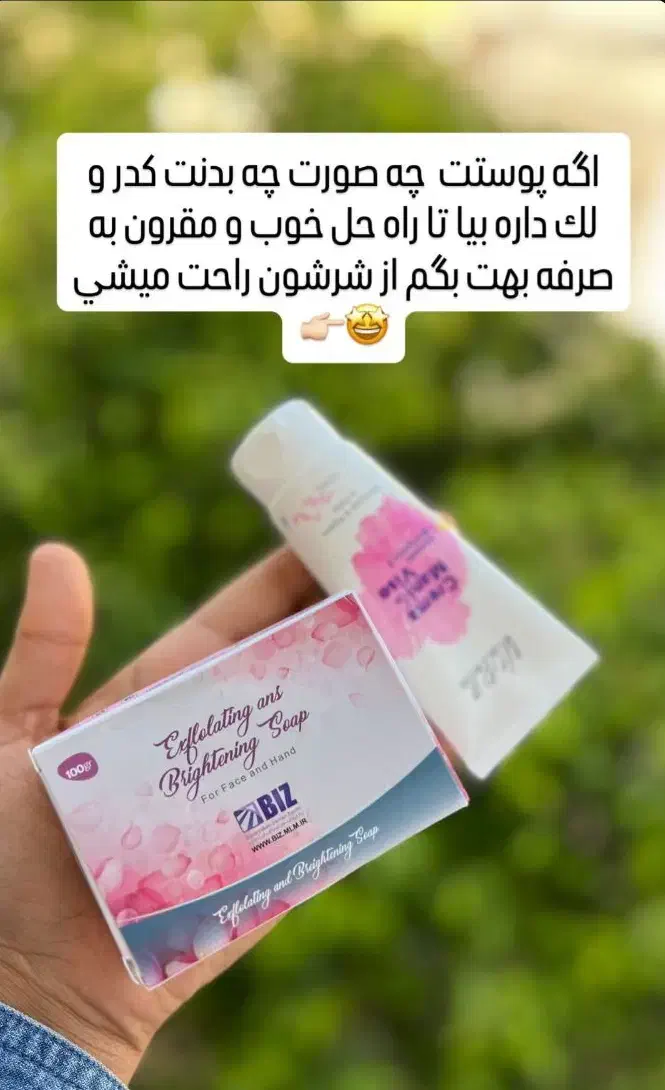 فروش محصولات|آرایشی، بهداشتی، درمانی|بهبهان, |دیوار