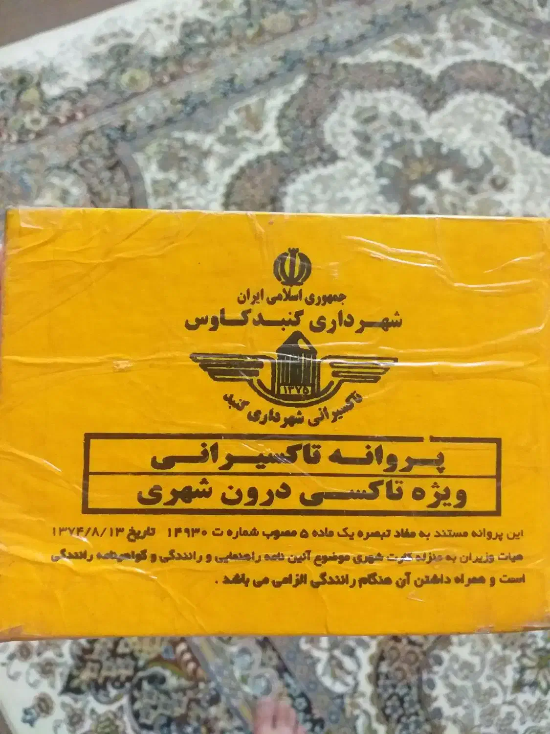 خط ویژه تاکسی رانی|خدمات حمل و نقل|گنبد کاووس, |دیوار