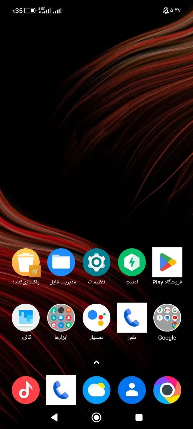 گوشی|موبایل|وحیدیه, |دیوار