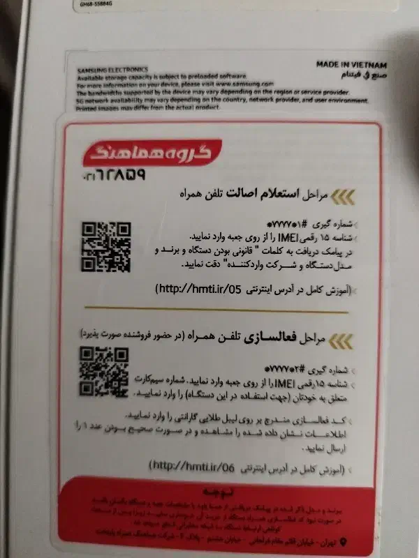 گوشی a36|موبایل|تربتحیدریه, فرمانداری|دیوار