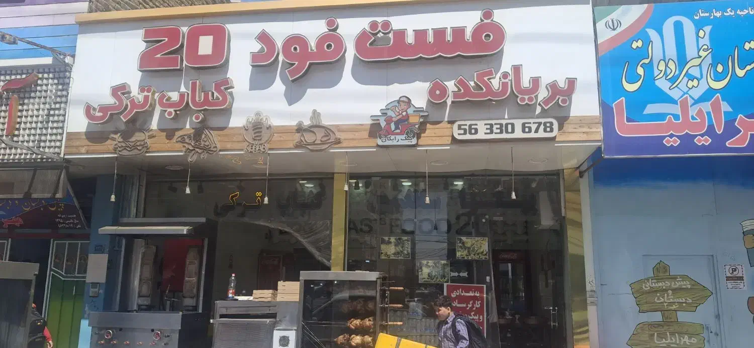 کارگر ماهر ونیمه ماهر نیازمندیم|استخدام خدمات فروشگاه و رستوران|گلستان (تهران), |دیوار